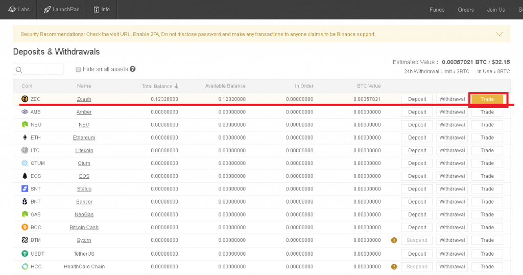 binance_how_to_trade02