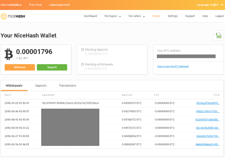 マイニングプールNiceHashの収益出金確認画面